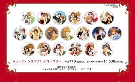 会长是女仆大人 cafe 吧唧 徽章 全19种 谷子 商品图0