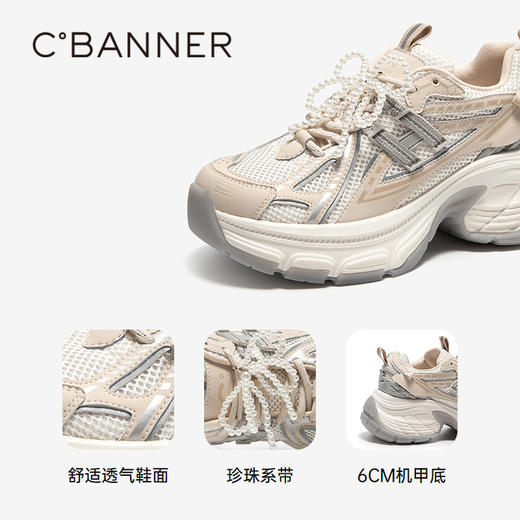 2楼千百度 25年夏季新品 时尚休闲鞋 A25308622 商品图3