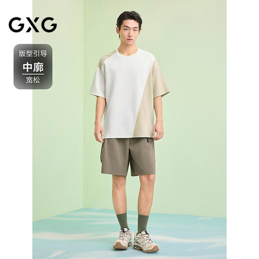 GXG男装 圆领T恤撞色拼接上衣短袖针织 2025夏季新品 商品图1