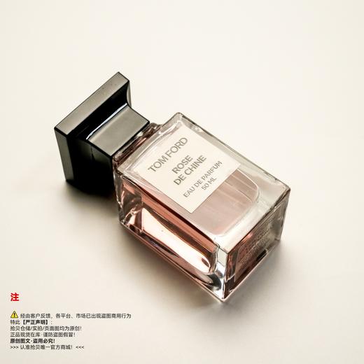 Tom ford汤姆福特/TF 中国玫瑰香水 商品图4
