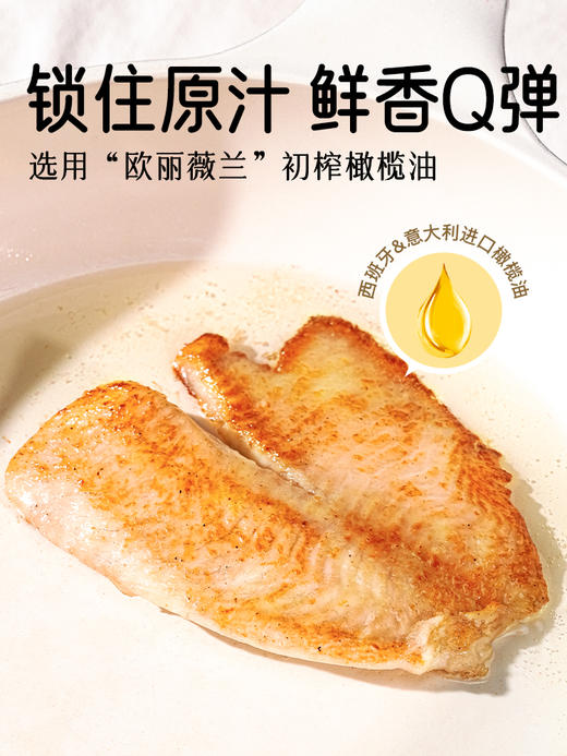 小黄象橄榄油香煎无抗鱼排500g/袋 商品图4
