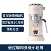 【官翻机】Delonghi/德龙 EC885半自动咖啡机打奶泡金属 折扣机 样品机 官方正品购买日期开始全国联保两年   颜色联系客服哦 商品缩略图2