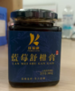 蓝莓舒柑膏 商品缩略图0