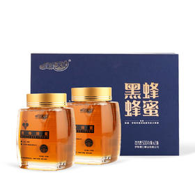 蜂采天山·黑蜂珍品礼盒500克*2瓶  产自“亚洲蜜库”之称的新疆伊犁尼勒克县