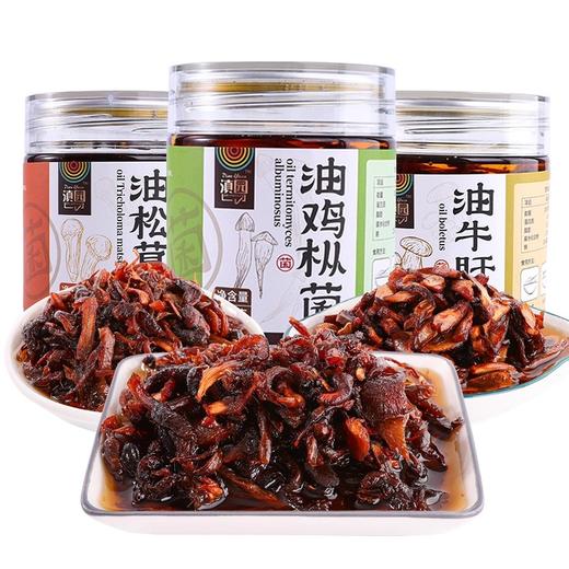 菌菇酱组合 | 鸡枞菌/牛肝菌/松茸菌 肉质肥美 低温植物油煨炸 有嚼劲不韧口 下饭菜口味纯正 商品图2
