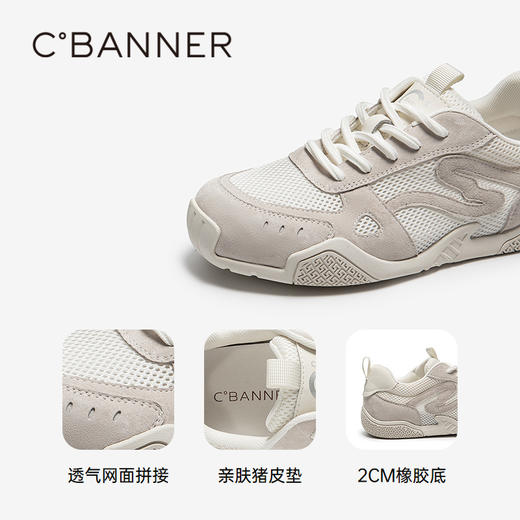 2楼千百度 25年夏季新品 网面鞋 A25337015 商品图3