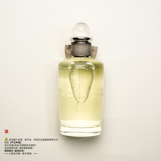 Penhaligon's潘海利根 布伦海姆花束香水 商品图1