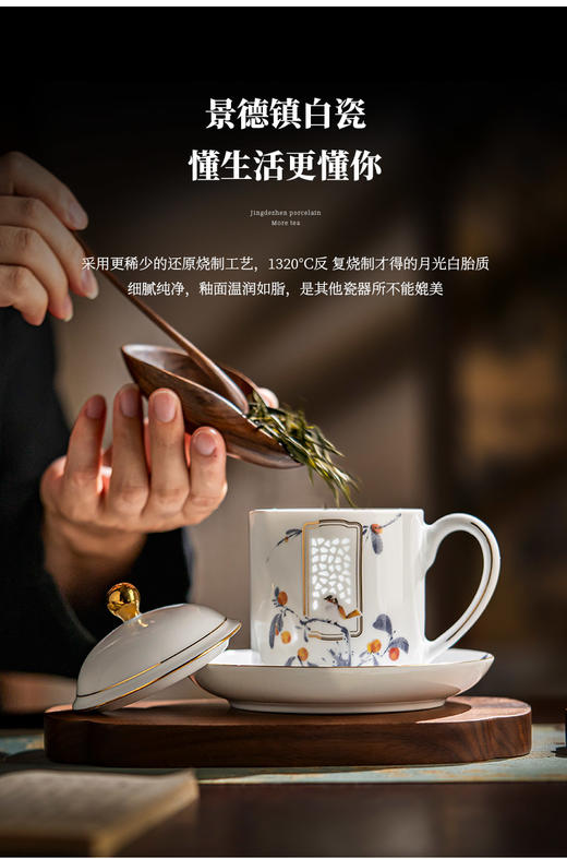 富玉 丨富玉陶瓷个人专用景德镇玲珑杯办公室高端老板杯精致礼盒 吉祥双白办公杯 商品图7