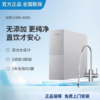美的（Midea）小钢炮400G家用净水器 双出水 3年长效RO APP控制净水器MRC2488-400G 商品缩略图0