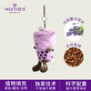英国warmies 毛绒挂偶开心波霸奶茶挂饰包挂 商品缩略图2