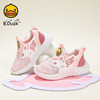 B.Duck小黄鸭童鞋春春秋儿童运动鞋26-37 B1686962 商品缩略图3