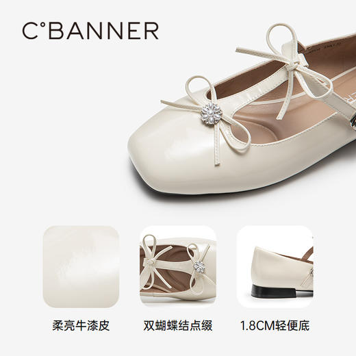 2楼千百度 25年秋季新品 玛丽珍鞋 A25482308 商品图3