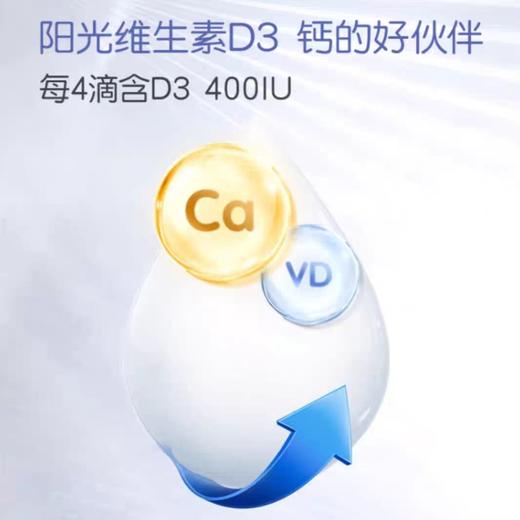 童年故事果蔬饮料(D3滴剂)/TON-286112 商品图2