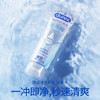durex 杜蕾斯玻尿酸人体润滑剂100ml 商品缩略图8