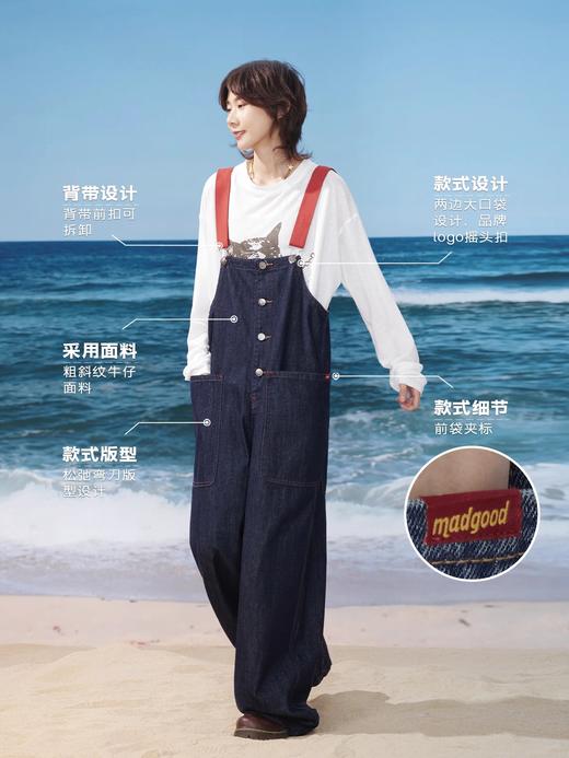 马得工地/MDGDCK252380/红色背带原牛背带裤 商品图1