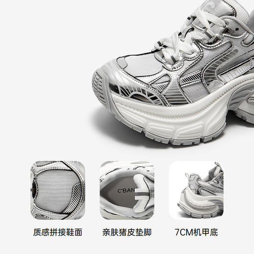 2楼千百度 25年夏季新品 时尚休闲鞋 A25318862 商品图3