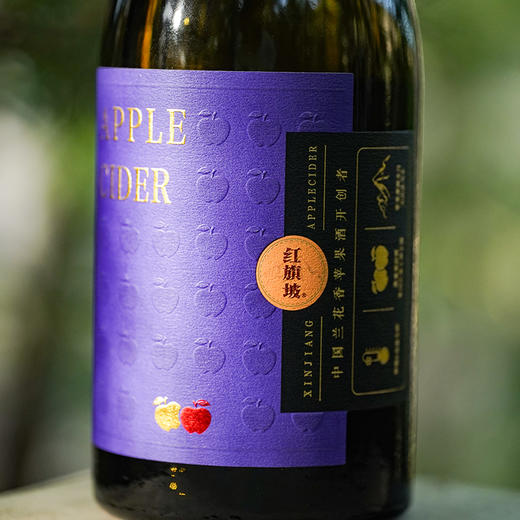 红旗坡·霜降·阿克苏兰花香苹果酒 干型/半甜 商品图2