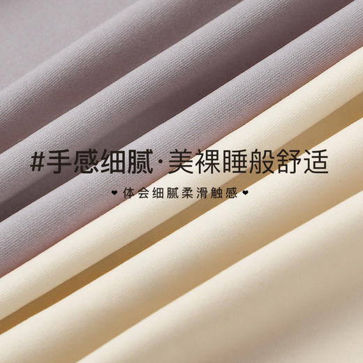 花满月朦 文胸(VIP)【轻薄透气 裸感无痕】高弹粉底液隐形美背无钢圈文胸 商品图3