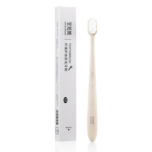 安姑娘植物洁白牙膏 PLA环保可降解牙刷 无香精无氟 美白氨基酸  纯素日用 植物基 0动物成分 0动物实验 [漳州仓] 商品图5