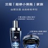 【保税】兰蔻（LANCOME）超修焕活修护精华115ml+兰蔻超修小黑瓶眼霜20ml（非套装） 商品缩略图7