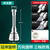厨房水龙头延伸器防溅水神器万能接头万向可旋转起泡器过滤出水嘴 商品缩略图6