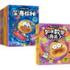 科学就是这么逗第一辑科普6册+第二辑数学4册 商品缩略图0