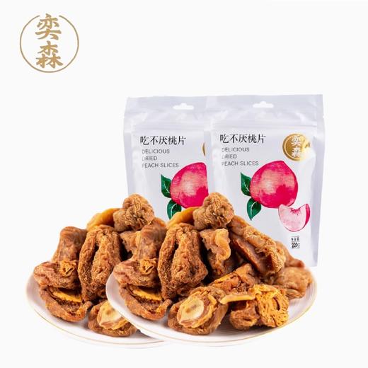 奕森 无吃不厌桃片(220g/袋*2) 商品图0