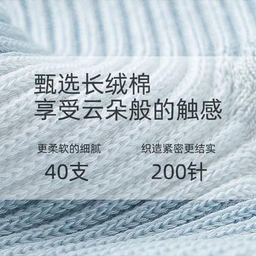 百棉夏季网眼直角袜|立体剪裁直角足跟，无骨缝设计，舒适不易掉跟 商品图4