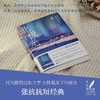 北极光 商品缩略图0