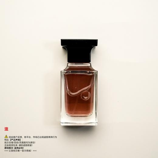 Tom ford汤姆福特/TF 中国玫瑰香水 商品图1