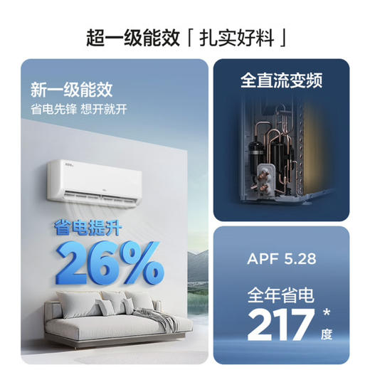 TCL空调 KFR-35GW/JD21+B1 商品图1