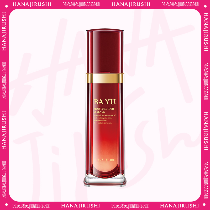 【限时】花印 马油水嫩柔肤精华液50ml（线下款） 效期28年6月