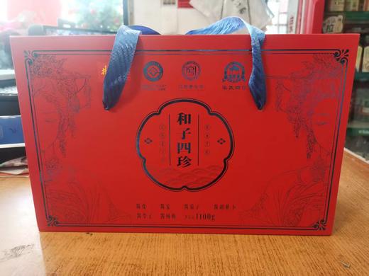 李氏和子四珍江西永新陈皮酱姜酱萝卜酱茄子特产礼盒包邮 商品图0