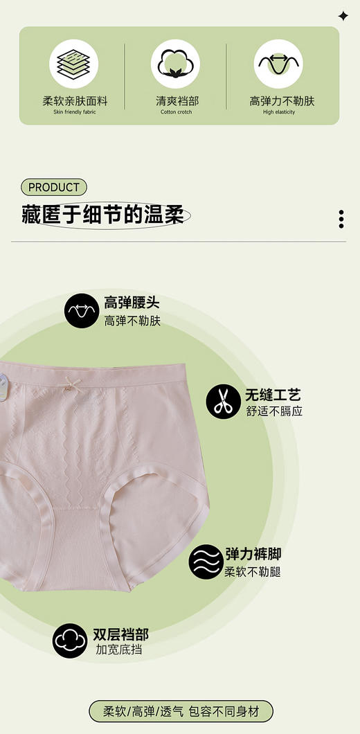 加大版女士高腰内裤蝴蝶结甜美可爱性感少女桑蚕丝抑菌裆0323 商品图3