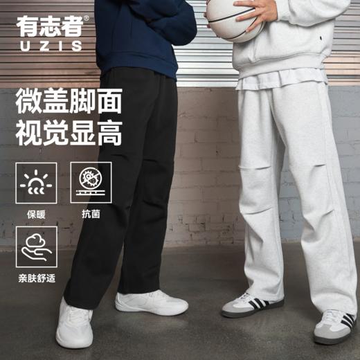 有志者UZIS美式直筒运动长裤男新款宽松休闲篮球跑步训练裤子逸霄 商品图0