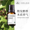 【站桩养正•养正好生活】云草堂单方檀香精油10ml 商品缩略图0