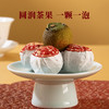 八马茶业丨柑柑好系列小鸟天堂·青柑六堡茶250g 商品缩略图2
