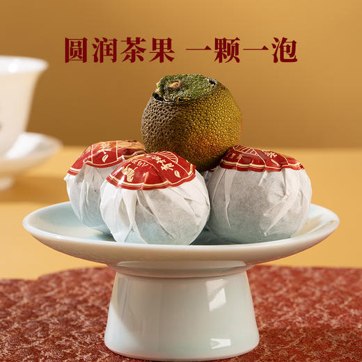 八马茶业丨柑柑好系列小鸟天堂·青柑六堡茶250g 商品图2