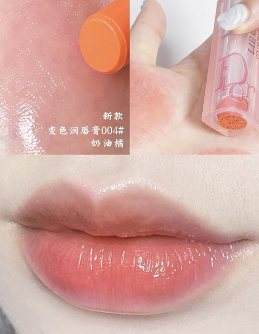 预售5天左右~迪奥限定礼盒系列！护手霜/唇膏/唇蜜/口红/车挂扩香石+银色圆饼斜挎包 搭配品牌礼盒礼袋送人自用都划算 商品图6