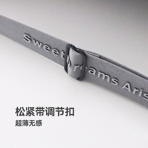 ELECLOUDS 纳米电子云睡眠眼罩 商品图9