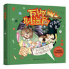 万物制造局.黑暗森林的光 商品缩略图1