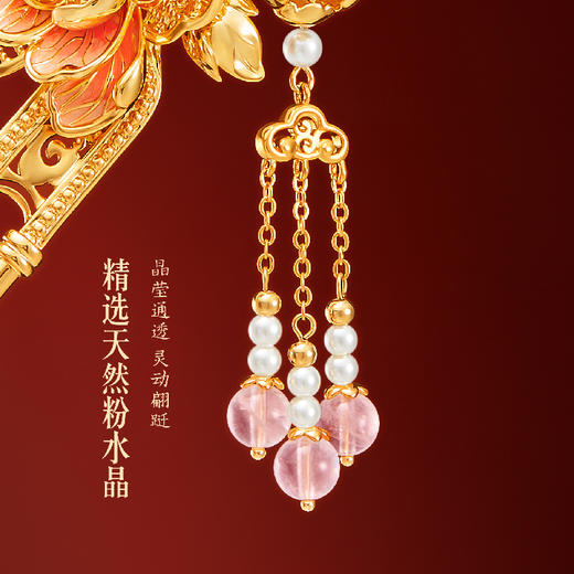 【故宫饰品】牡丹花神发簪博物馆文创中国风汉服簪子发钗送女生 商品图3