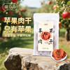 苹果肉干 200g 商品缩略图0