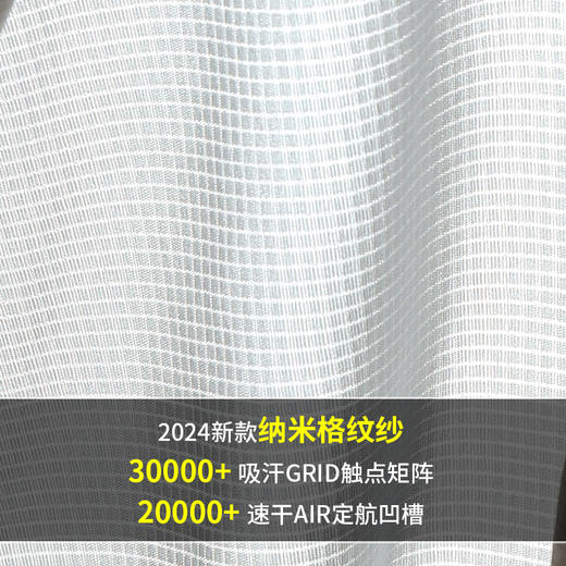 【84到手】极限崂里Outdoor速干狂魔3.5轻薄长袖T恤帽衫弹力防晒男户外旅行钓鱼（OR同面料,中登协山地指导员培训班指定帽衫） 商品图5