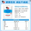 中盐 低钠盐400g【未加碘 】食用盐 低钠更健康 新老包装交替发货 /粮油调味 /调味品 /盐 商品缩略图5