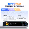 阿尔法蛋高速词典笔D1Ultra 商品缩略图3