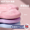 关节垫【YOTTOY】平板支撑垫加厚软垫关节垫护肘护膝便携加厚缓冲垫瑜伽垫小号迷你 商品缩略图1