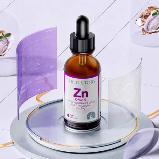 童年故事牡蛎橙复合饮料(锌滴剂)/TON-511084 商品图1