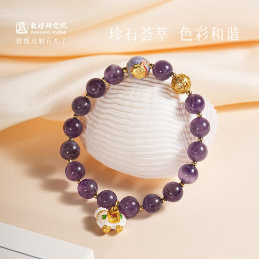 【敦煌祈愿水晶手串—上岸紫水晶】敦煌原创福泽祈愿系列设计款敦煌风水晶手串 商品图0