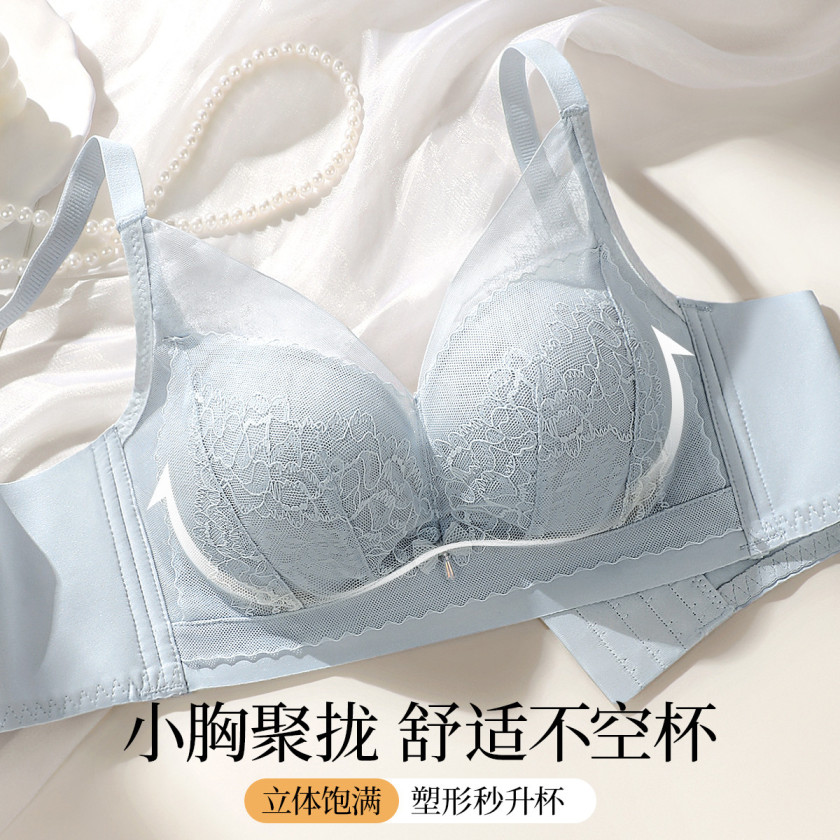 风荷初露 文胸(VIP)【小胸聚拢显大】性感蕾丝聚拢不空杯收副乳调整型无钢圈文胸